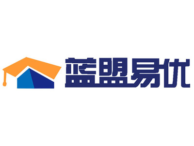 陜西藍盟易優(yōu)企業(yè)管理咨詢 信息技術咨詢服務引領企業(yè)數(shù)字化轉型