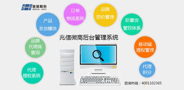 企業(yè)雙重護航 構建產(chǎn)品防偽與價格管控的智慧管理體系